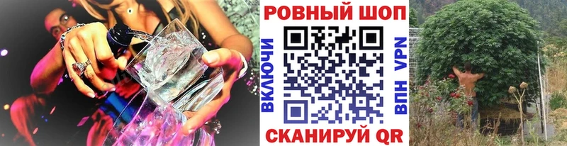 Сколько стоит Ахтырский mega вход  АМФЕТАМИН  Альфа ПВП  Гашиш  Cocaine  Канабис  Бутират 