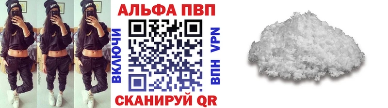 Alfa_PVP VHQ  Ахтырский 