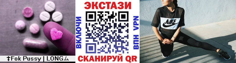 ЭКСТАЗИ 300 mg  OMG маркетплейс  Ахтырский 