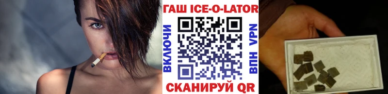 KRAKEN ссылка  Ахтырский  ГАШИШ 40% ТГК 