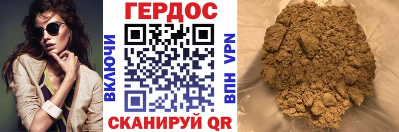 Героин белый  наркошоп  Ахтырский 