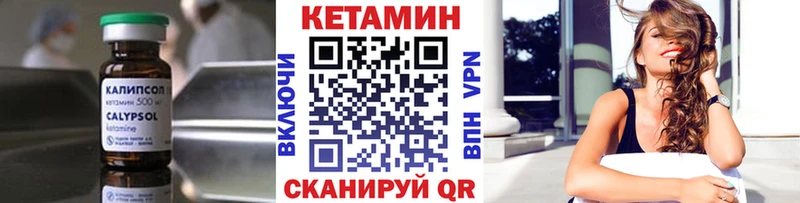 Кетамин VHQ  Ахтырский 