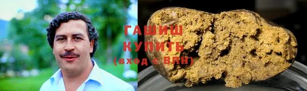 кристаллы Алексеевка