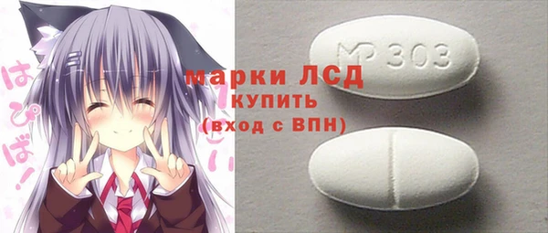 кокаин Алексин