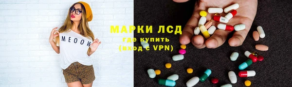 мяу мяу мука Абинск