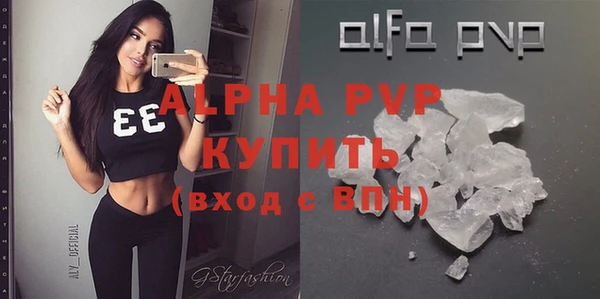 кристаллы Алексеевка