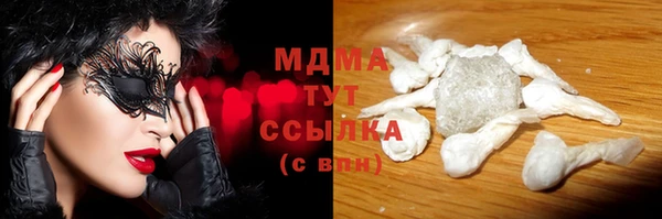 кокаин Алексин