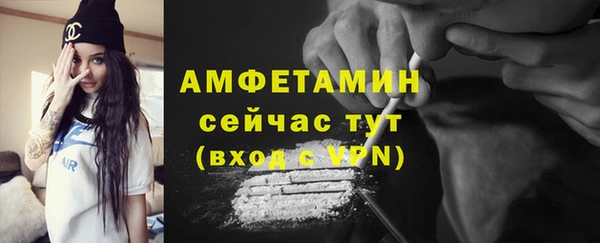 кристаллы Алексеевка