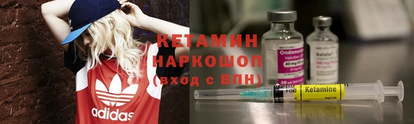 кокаин Алексин