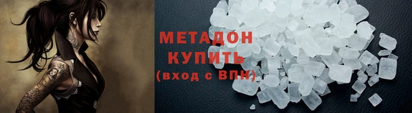 кокаин Алексин