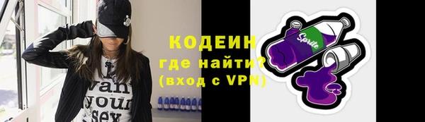 экстази Абаза