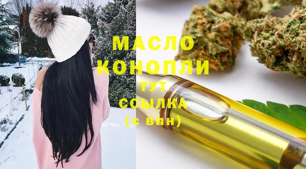 кристаллы Алексеевка