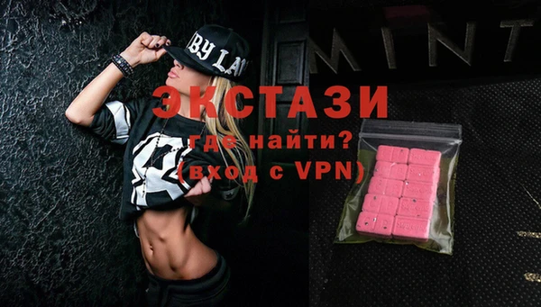 кокаин Алексин
