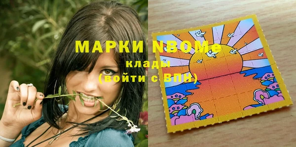 кристаллы Алексеевка