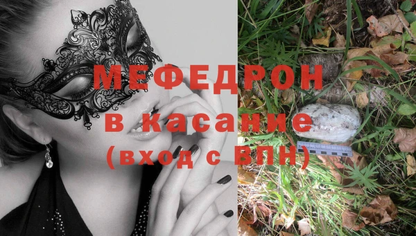 кристаллы Алексеевка
