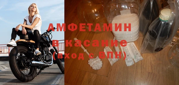 кристаллы Алексеевка