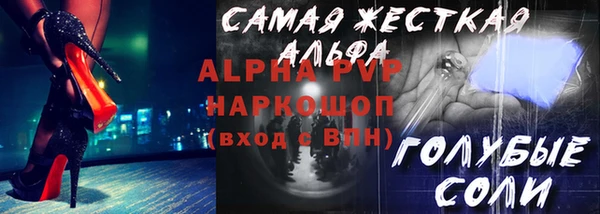 кокаин Алексин