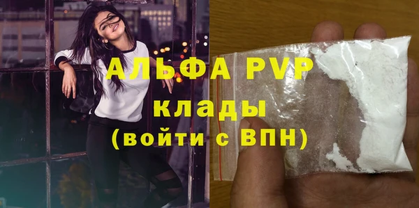 кристаллы Алексеевка