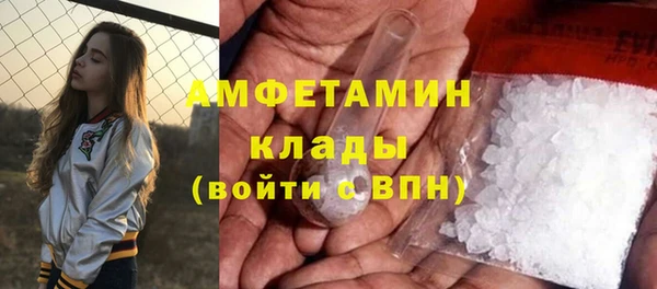 кристаллы Алексеевка