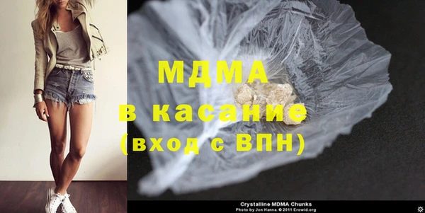 кокаин Алексин