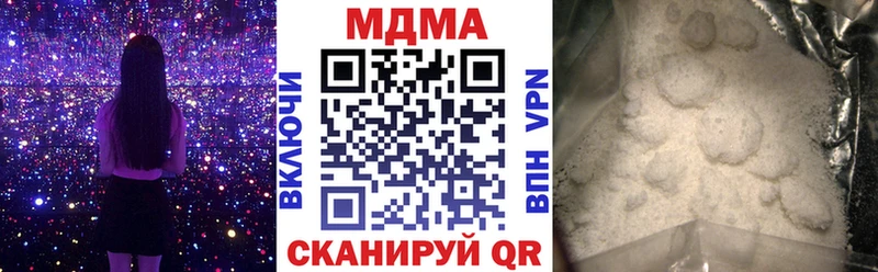 MDMA Molly где можно купить Ахтырский