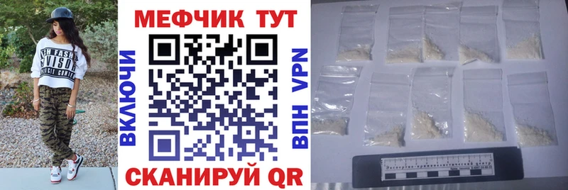 МЯУ-МЯУ VHQ Ахтырский
