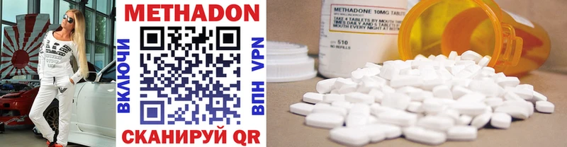 наркотики  Ахтырский  Метадон methadone 