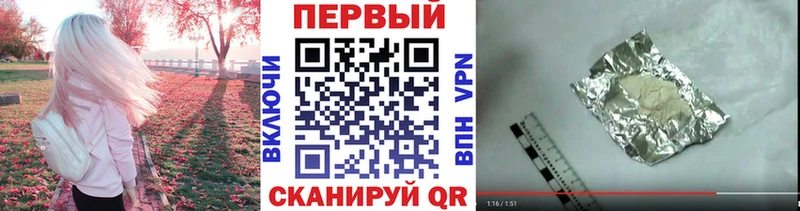 сколько стоит Ахтырский Метамфетамин винт
