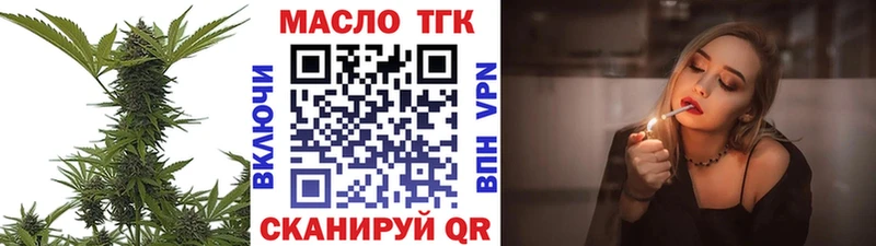 ТГК вейп  Ахтырский 